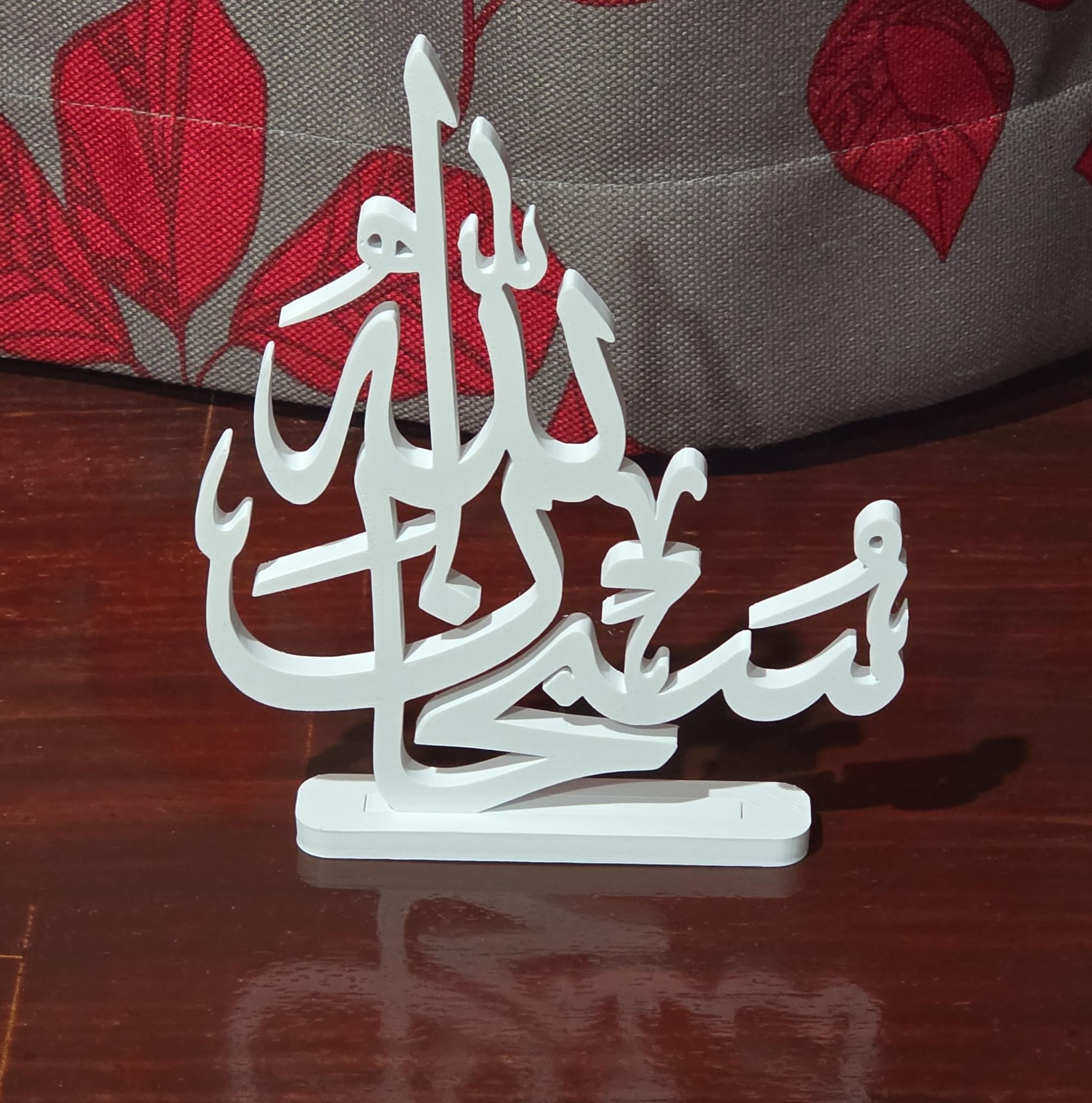 White 3D printed Islamic calligraphy piece
